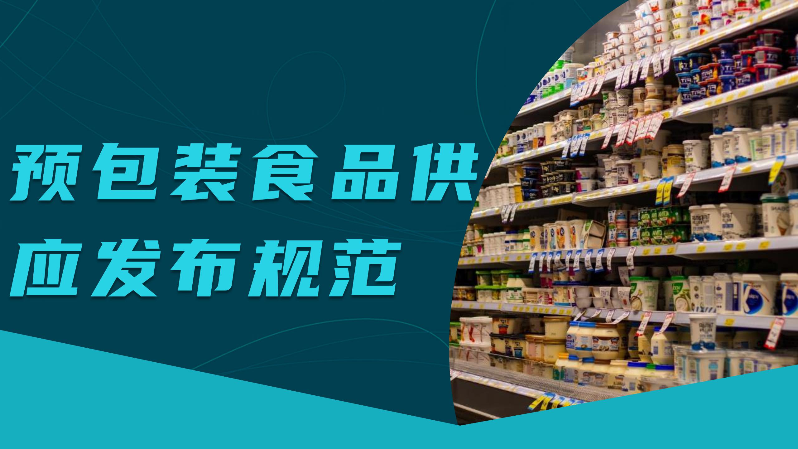 【运费模板】自动算运费,轻松做生意-成长中心 - 惠农网